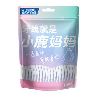 小鹿妈妈个护超细家庭装牙线牙签家用力学护理剔牙神器1000支包邮