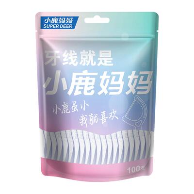 小鹿妈妈个护牙线超细家庭装便携