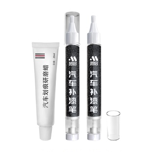 奥迪补漆笔A4L汽车天云灰Q3白色专用A3原厂车漆Q5划痕修复神器A6