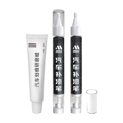【奥迪】专用原车原色补漆笔