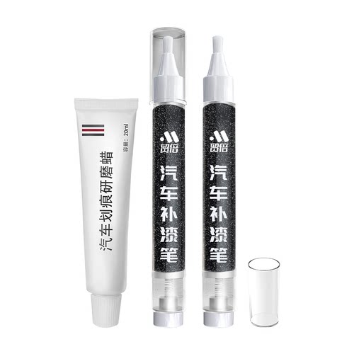奥迪补漆笔A4L汽车天云灰Q3白色专用A3原厂车漆Q5划痕修复神器A6