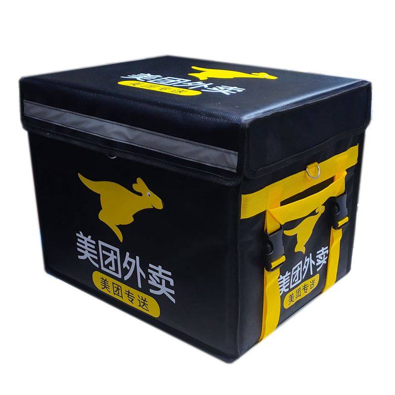 美团外卖箱送餐箱 EPP泡沫保温箱骑手装备大号车载加厚冷藏配送箱