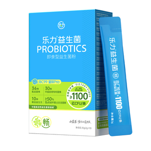 2.2万亿】乐力高活性益生菌大人儿童成人肠胃肠道官方正品旗舰店