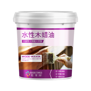 木蜡油实木透明色纯天然防腐木油户内外专用清漆木器漆桐油防水漆