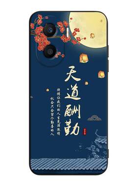 皑晨适用于荣耀x40i新潮中国风dio-an00防摔手机壳honorx40i镜头全包。荣耀play7tpro硅胶dio-an00网红huawei