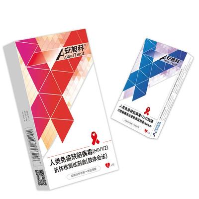 安旭科hiv检测纸艾滋病检测试纸自检测试纸非四代血液唾液传染病