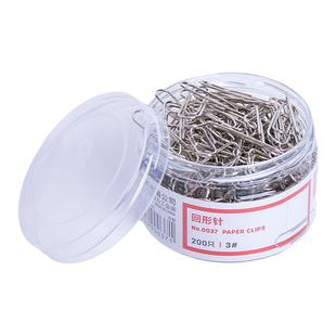 【三筒】得力彩色回形针办公用品曲别针回型针回旋针回行针回形针夹子书签可爱u型针