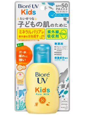 碧柔婴儿防晒物理温和安全