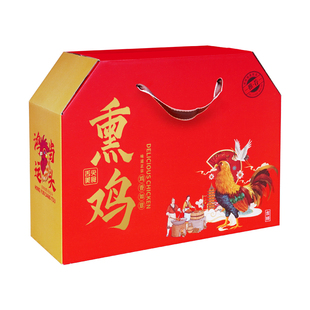 风干鸡烧鸡包装盒熟食卤味礼盒诸城烧烤鸡芥末扒鸡熏鸡麻椒鸡纸箱