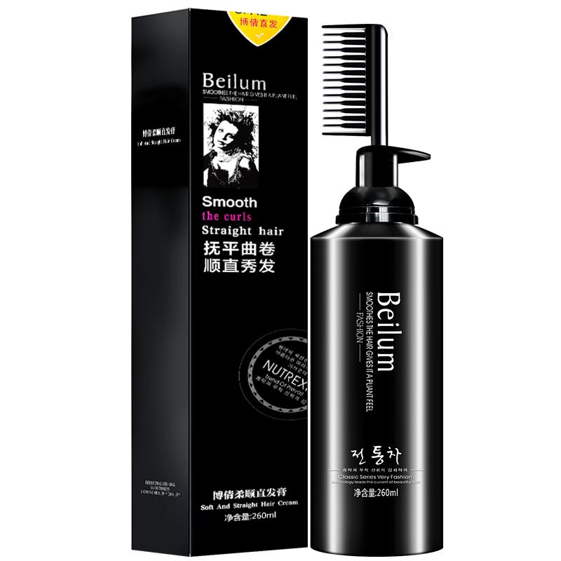 博倩直发膏软化剂免拉头发柔顺剂矫正女洗直膏家用刘海定型一梳直