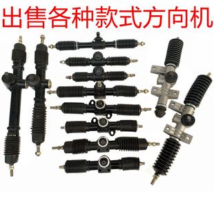 110-150卡丁车配件改装四轮电动车摩托车转向机连接器 转向方向机