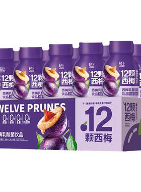【12.9尝鲜】轻上西梅乳酸菌饮品
