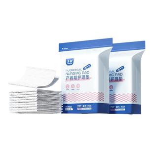 子初护理垫成人一次性隔尿垫婴儿新生宝宝孕产妇产褥垫 60x90cm