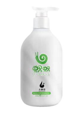 蜗蜗纯姜洗发水洗护套装防脱发露