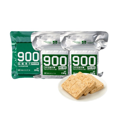 900组合1斤装代餐3袋装压缩饼干