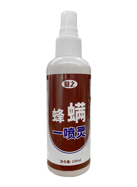 蜜蜂除大小蜂螨不伤蜂一喷灵