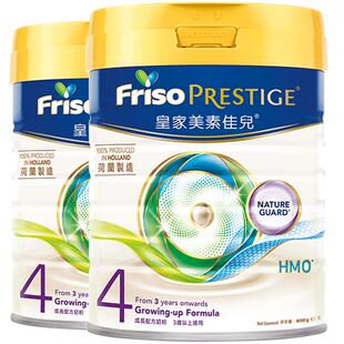 Friso prestige皇家美素佳儿港版进口HMO儿童配方奶粉4段800g*2