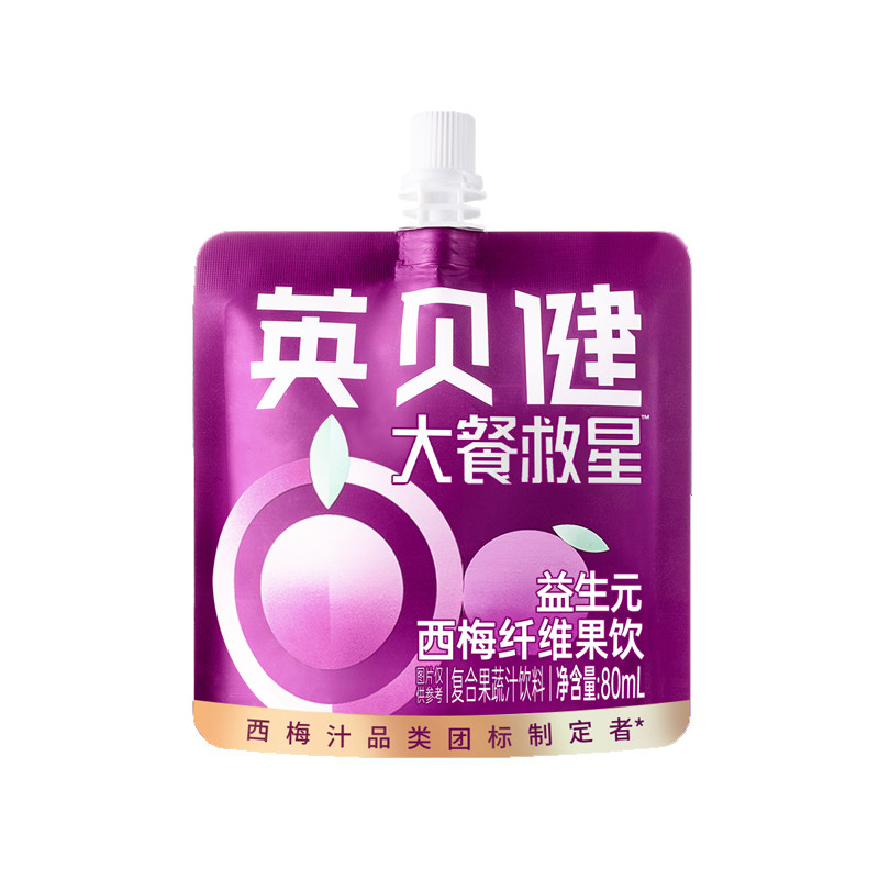 英贝健西梅汁益生元纯浓缩原浆西梅果蔬汁饮料便携袋装官方旗舰店