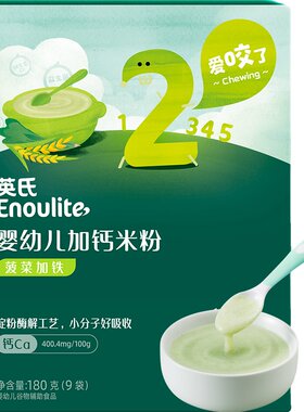 英氏米粉2段盒装婴儿辅食
