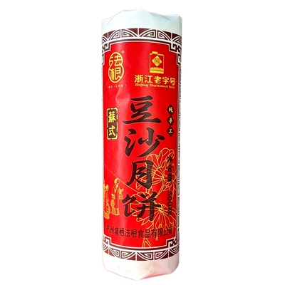 法根塘栖手工酥皮苏式月饼包邮
