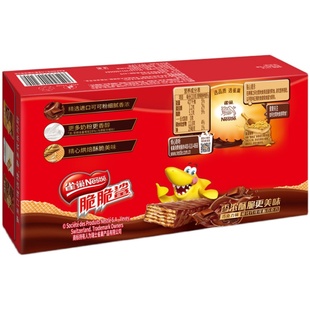 雀巢脆脆鲨巧克力威化饼干儿童网红解馋小零食休闲小吃食品大礼包