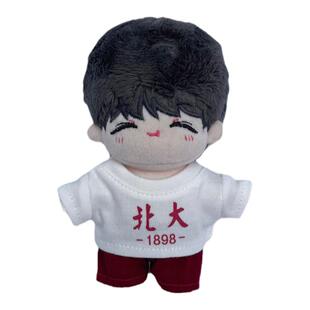 【不接定制】娃衣10cm15cm20cm棉花娃娃衣服清华北大大笨狗之家