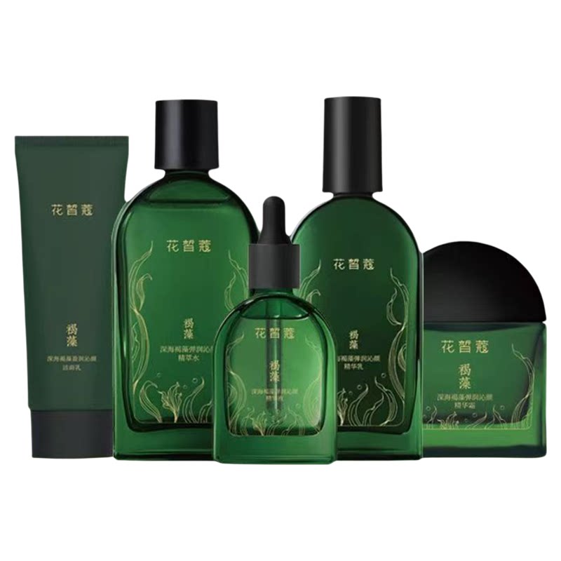 花皙蔻深海褐藻弹润沁颜礼盒五样