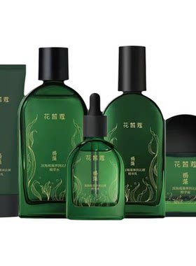 花皙蔻深海褐藻弹润沁颜礼盒五样