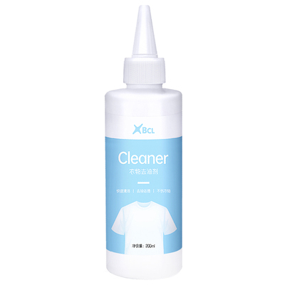 BCL衣服去油剂去污渍神器