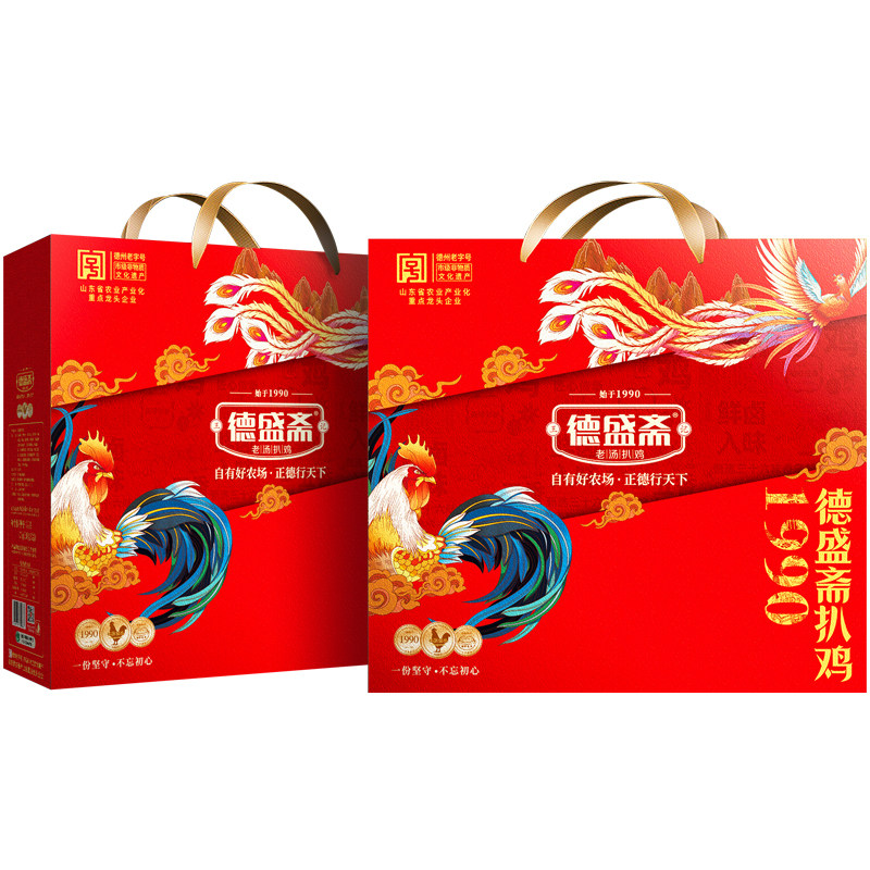 德盛斋扒鸡高端款礼盒中秋送好礼