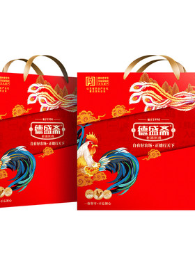 德盛斋扒鸡高端款礼盒中秋送好礼