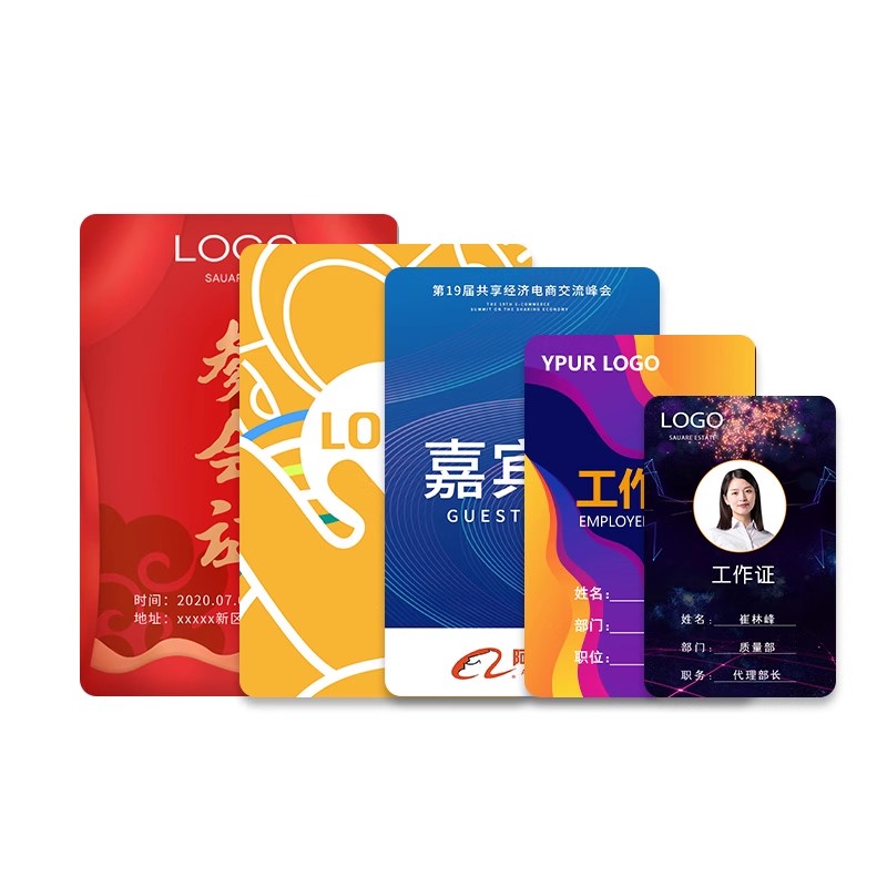 pvc工作证工牌定制工作牌胸牌挂人像卡嘉宾代表证定做参会证制作