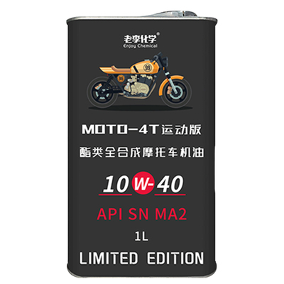 老李化学摩托车机油10w40全合成