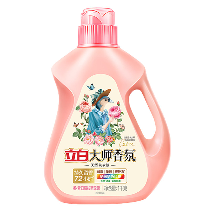 立白大师香氛洗衣液持久留香护色