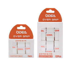 欧帝尔ODEA网球拍手胶专业握把防滑吸汗带羽毛球拍手柄白色吸汗带