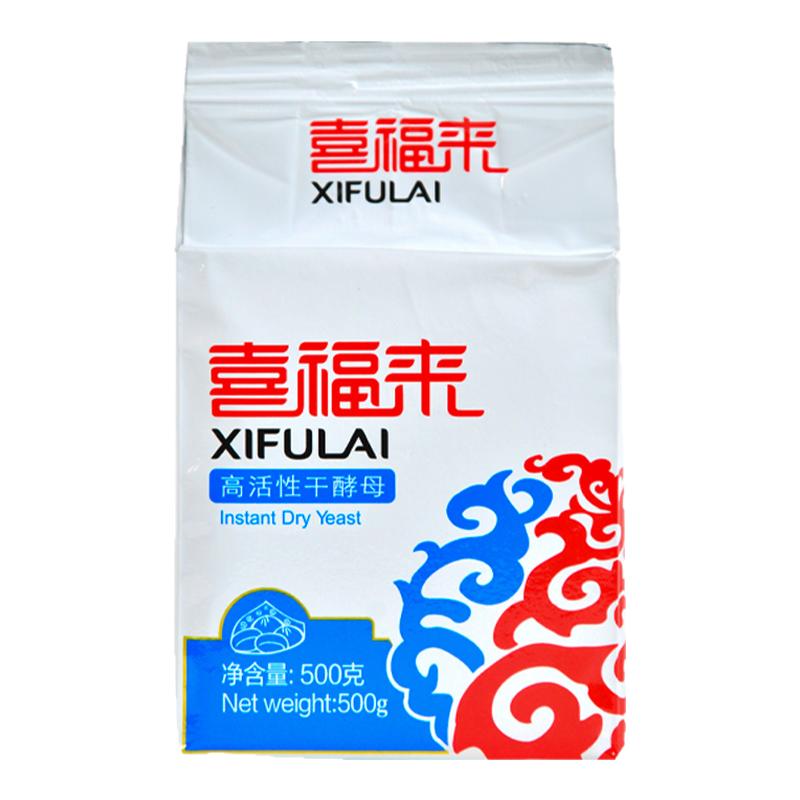安琪喜福来酵母整箱500g袋装发面粉家庭商用批发面包速发粉酵母粉