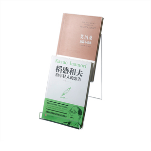 A4亚克力两层书架透明化妆品梯形展示架面膜架双层钱包手机展示架