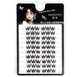 懒人小花卷W型假睫毛纯欲卷翘浓密单簇自然仿真女野生感大容量