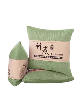 新车除甲醛除异味车内专用活性炭汽车用竹炭包车载碳包净化除异味