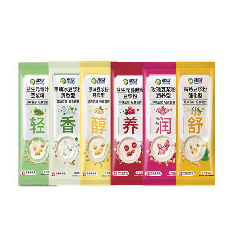 【特价】冰泉原味茉莉冰豆浆粉独立小条早餐豆浆学生上班正品