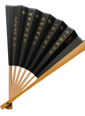 7寸玉竹女扇小楷书法作品定制