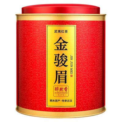 醉然香红茶金骏眉蜜香型500g