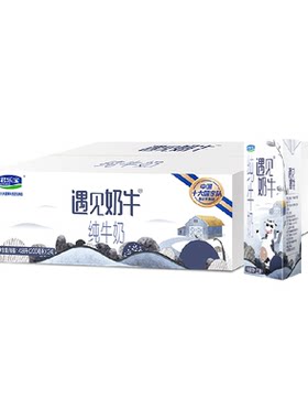 君乐宝遇见奶牛纯牛奶*24盒