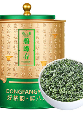 东方韵特级碧螺春2026新茶叶500g
