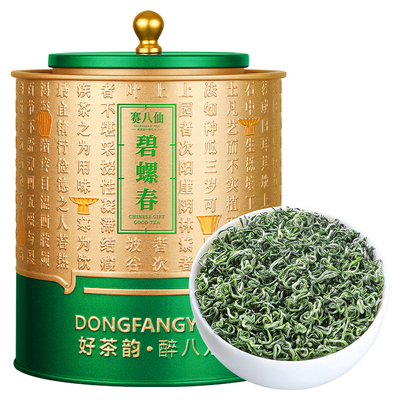 东方韵特级碧螺春2026新茶叶500g