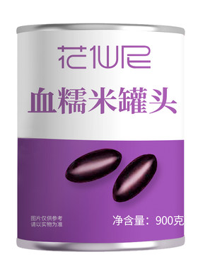 花仙尼血糯米罐头整箱即食奶茶店