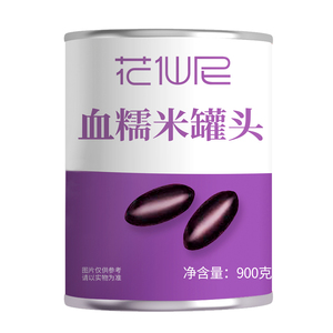 花仙尼血糯米罐头整箱即食奶茶店