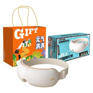 品牌和正眼部按摩仪热敷舒缓智能便携上班族生日礼物学生护眼神器