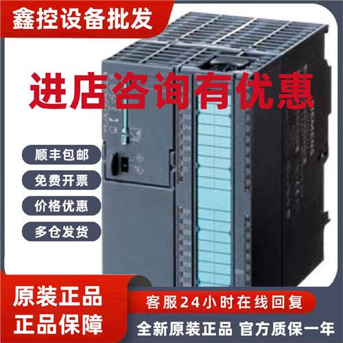 议价西门子6ES7314-1AF10-0AB0CPUS7-300模块6ES7314-1AF10-0AB0