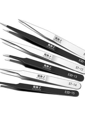 【热销55W+】不锈钢维修特尖镊子